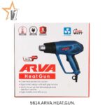 سشوار صنعتی آروا مدل 5614 ظرفیت ۲۰۰۰ وات - Image 5