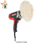 پولیش برقی المکس مدل E.P 394