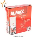 پولیش برقی المکس مدل E.P 394 - Image 2